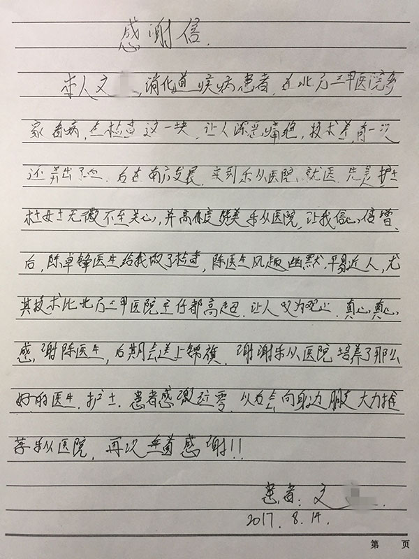 1500892477_副本.jpg 1500892477_副本.jpg