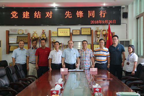 黨建結(jié)對 先鋒同行1_副本.jpg