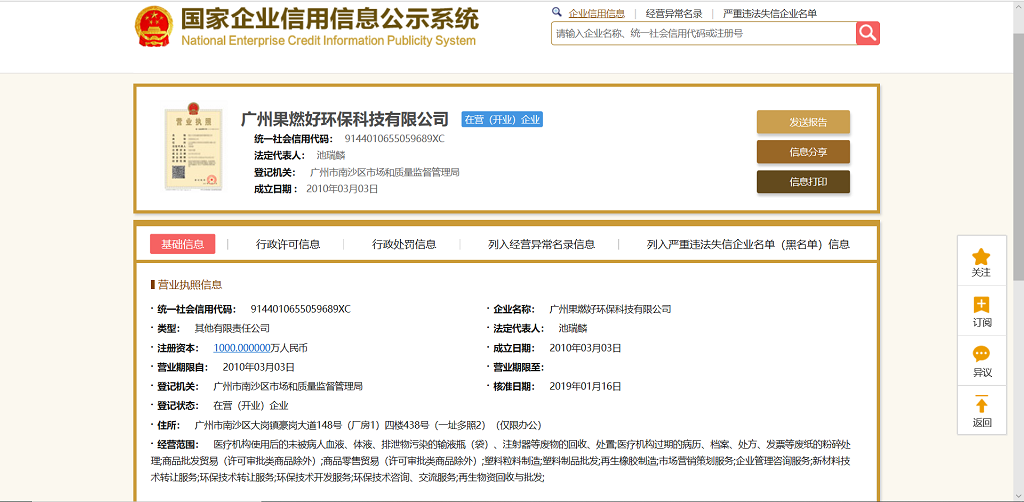 01c490c06bb87dbaa0131dad88633f7.png 01c490c06bb87dbaa0131dad88633f7.png