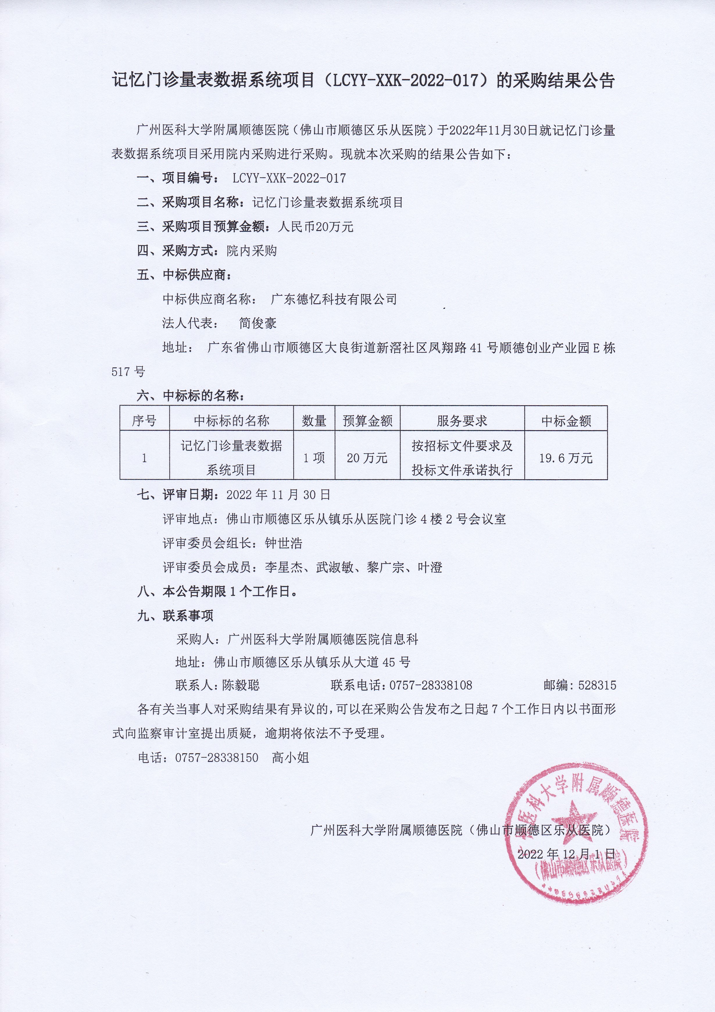 9266333edf5501cd86b30d83574b83d4_.jpg 9266333edf5501cd86b30d83574b83d4_.jpg