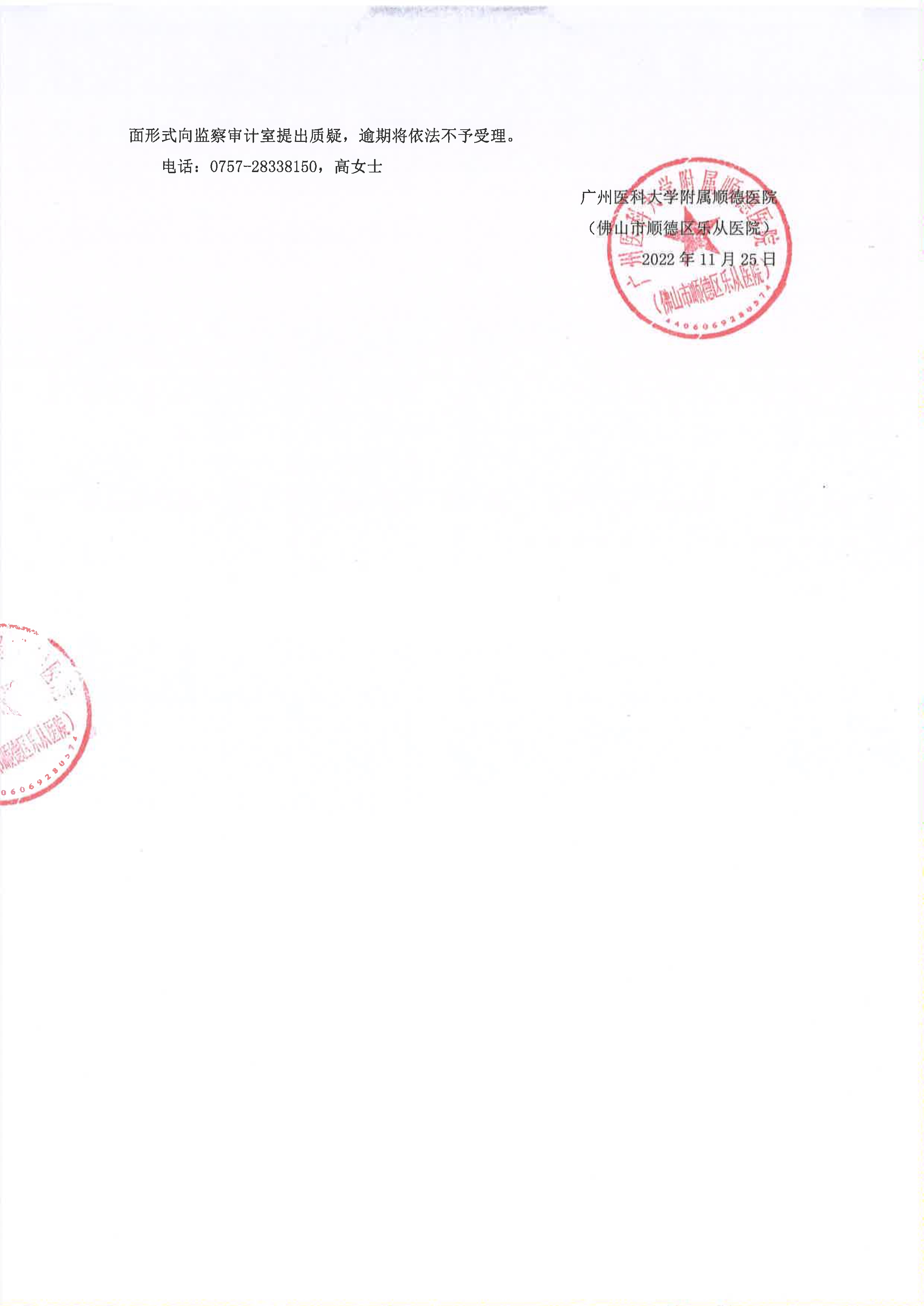 20221206102702_2.jpg 20221206102702_2.jpg