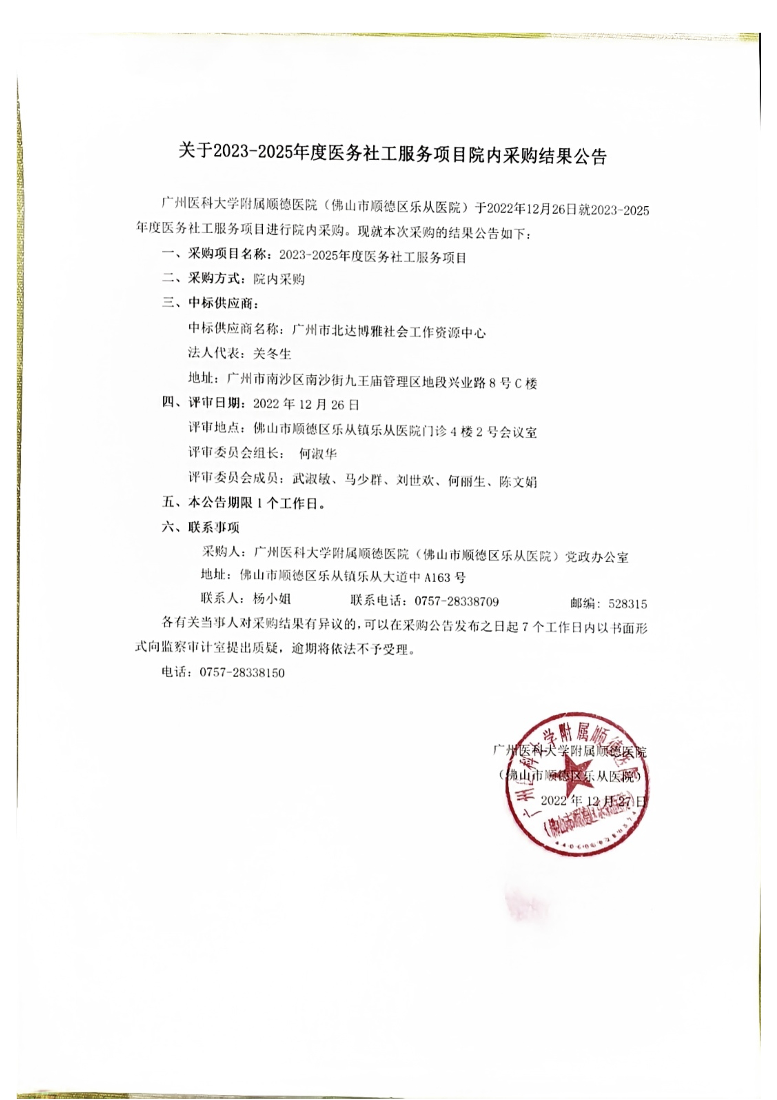 pdf-TQXTL1LZFQR9_1.jpg pdf-TQXTL1LZFQR9_1.jpg