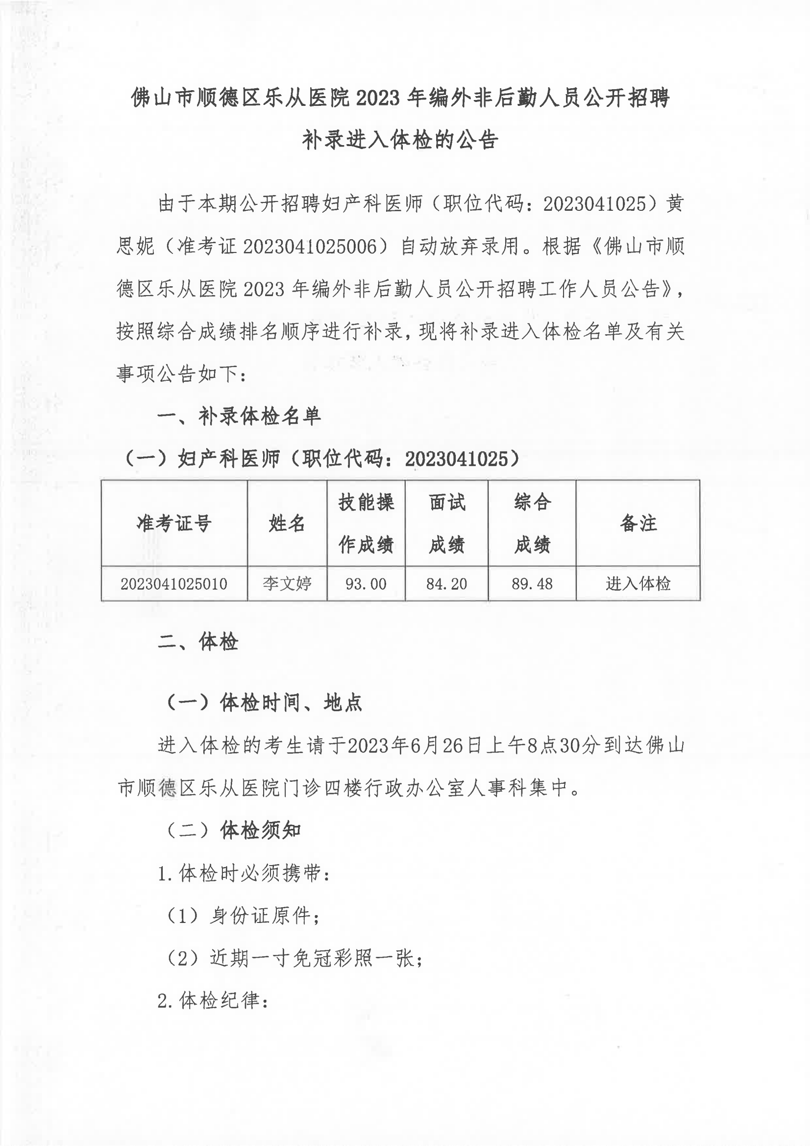 20230621143309_00.png 20230621143309_00.png