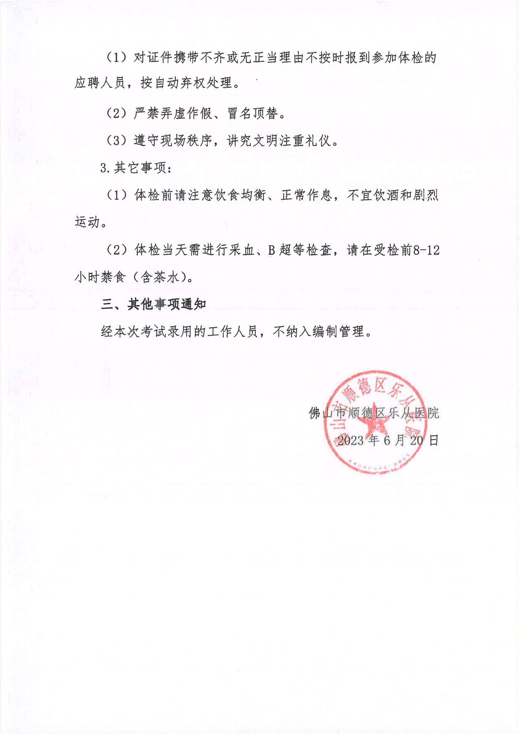 20230621143309_01.png 20230621143309_01.png