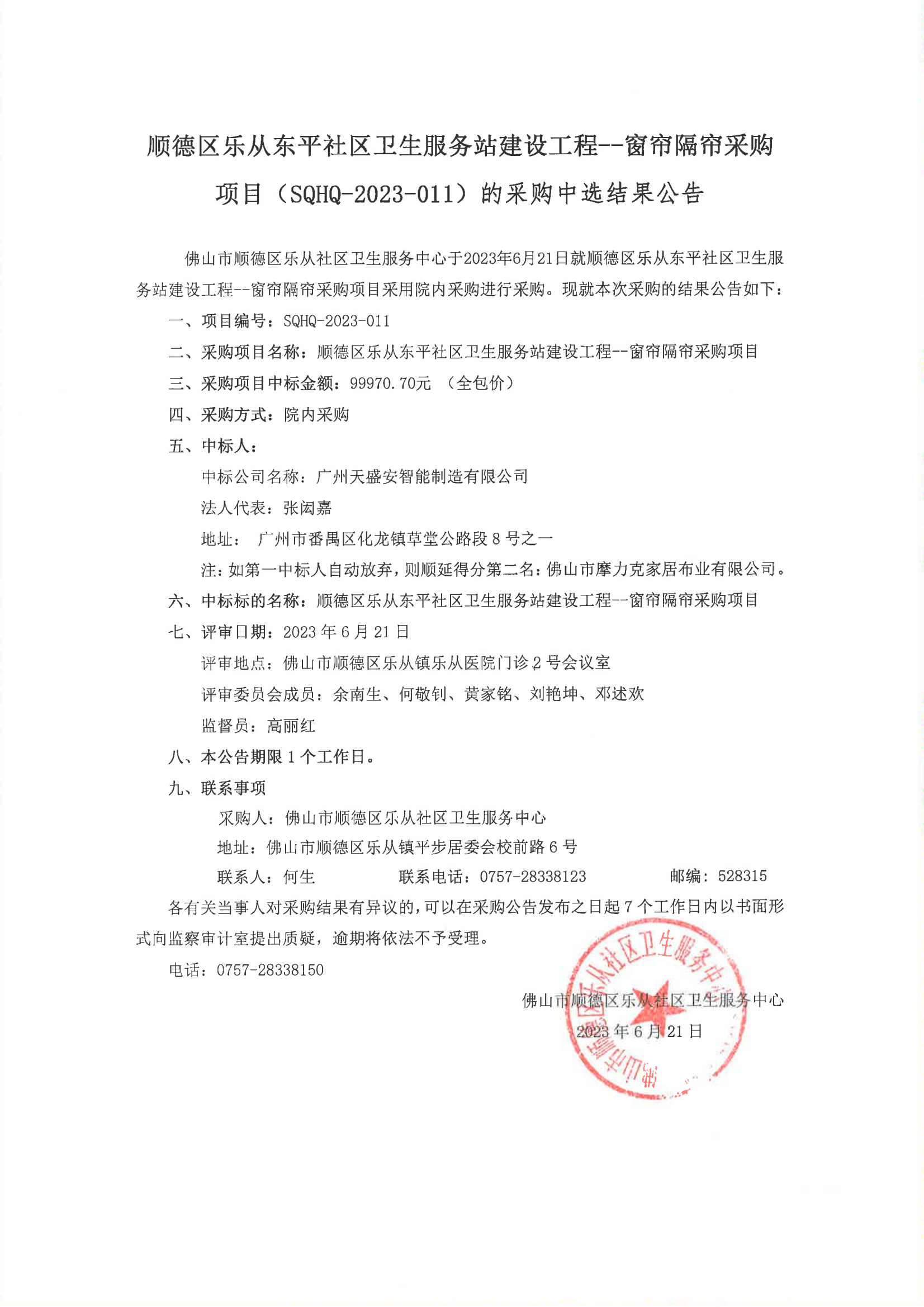 20230621172613_00.png 20230621172613_00.png