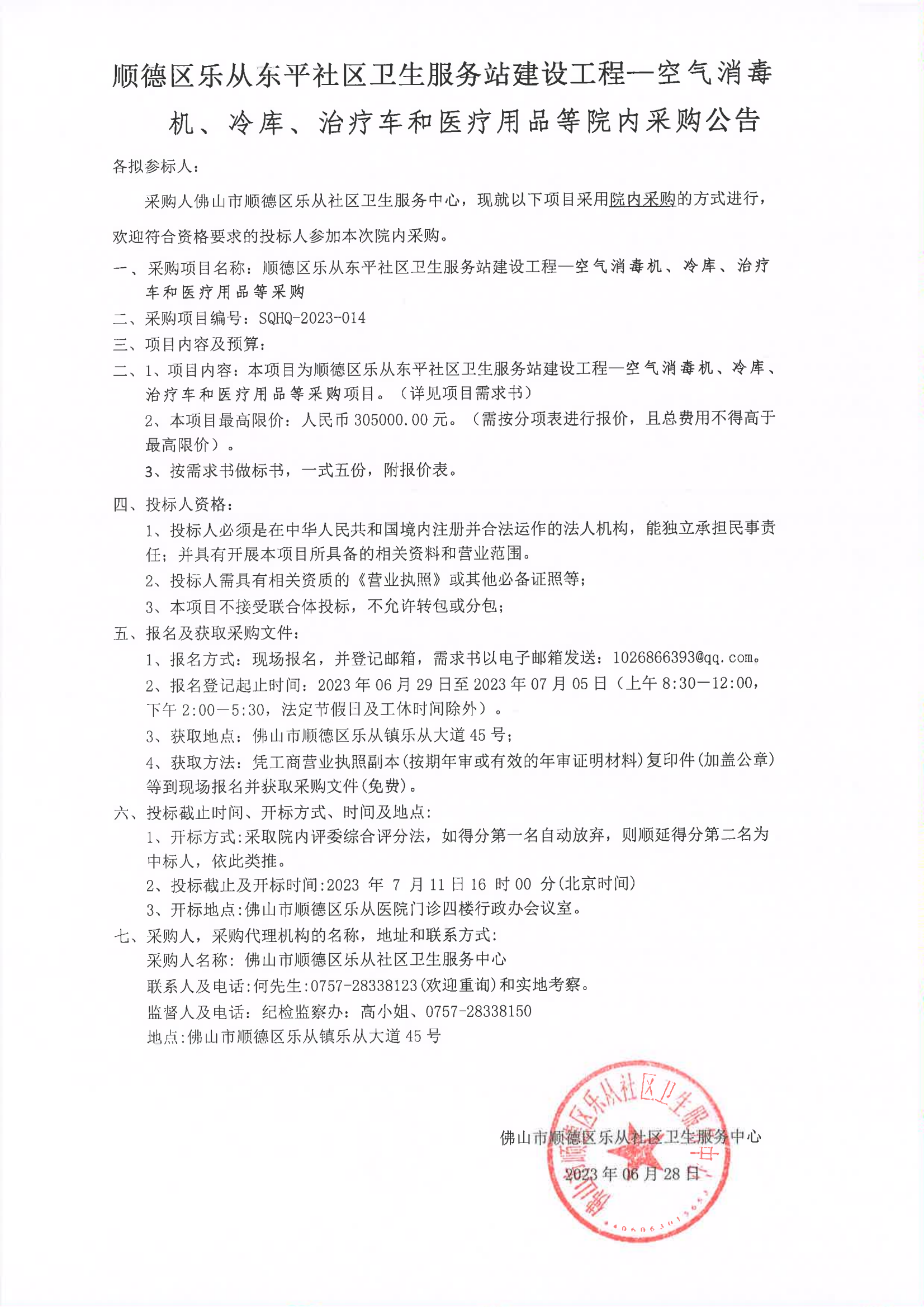 20230628085654_00.png 20230628085654_00.png