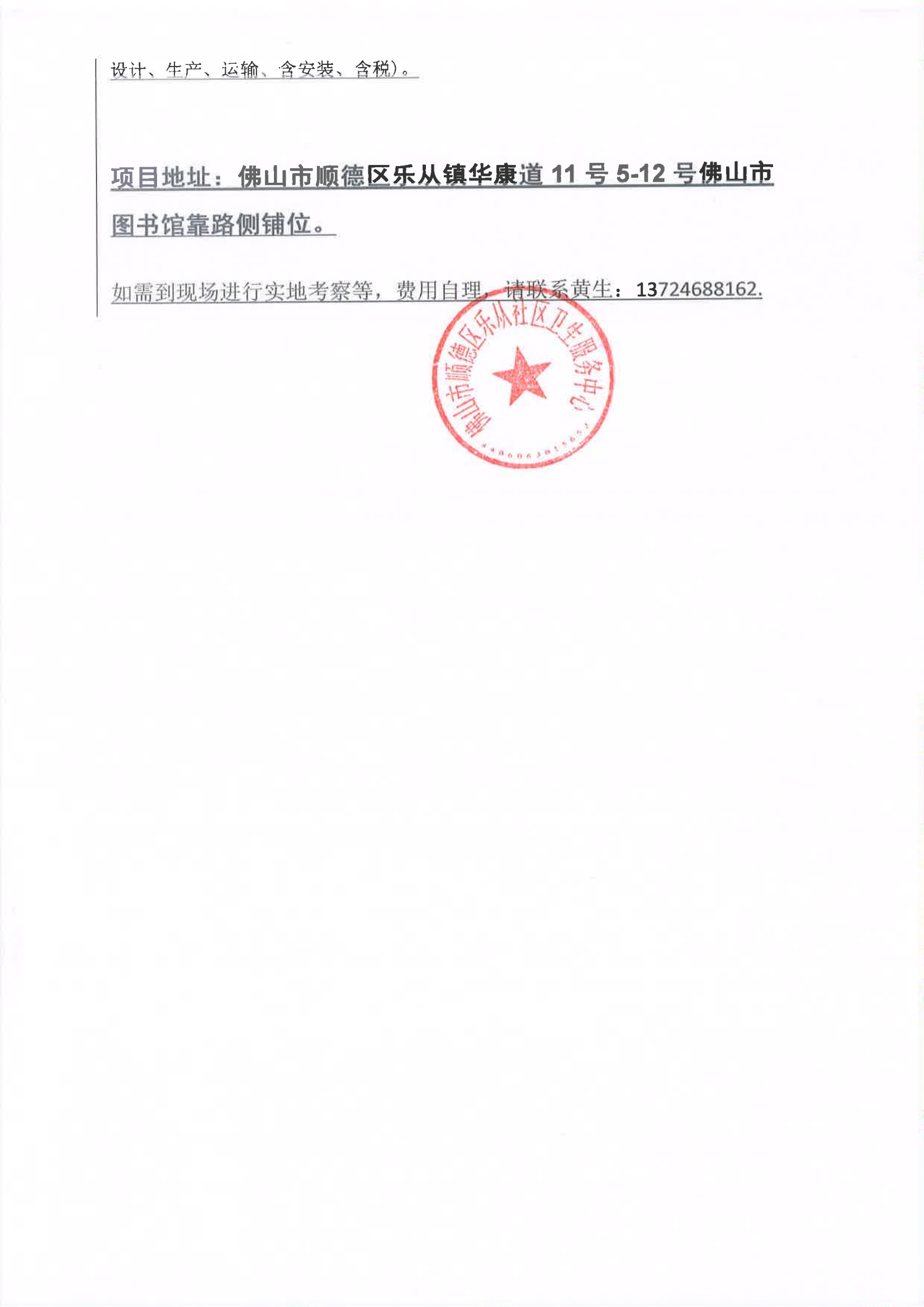 20230628085654_02.png 20230628085654_02.png