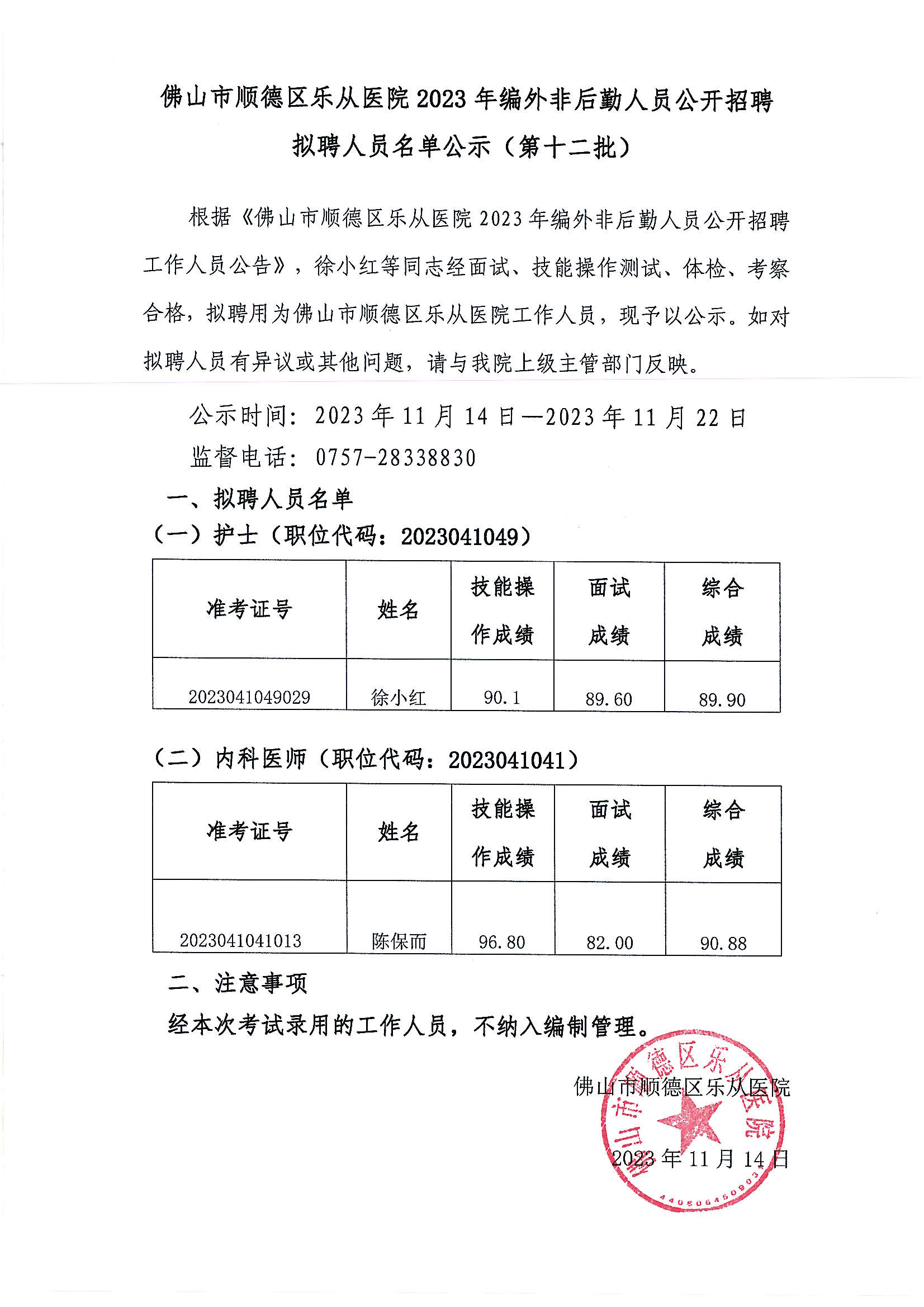 20231114_115324_00.png 20231114_115324_00.png