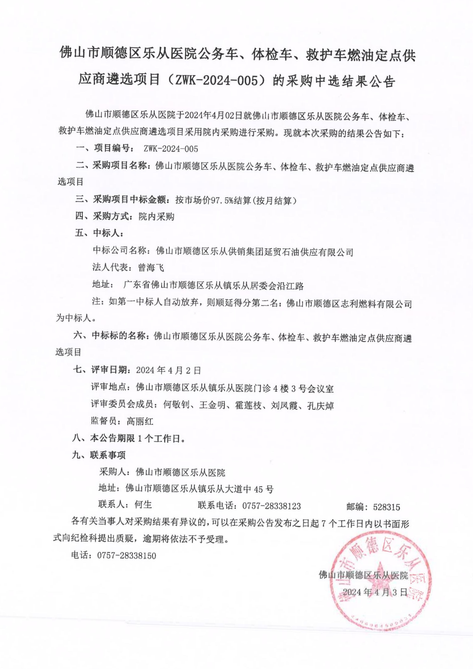 20240403115100_00.jpeg 20240403115100_00.jpeg