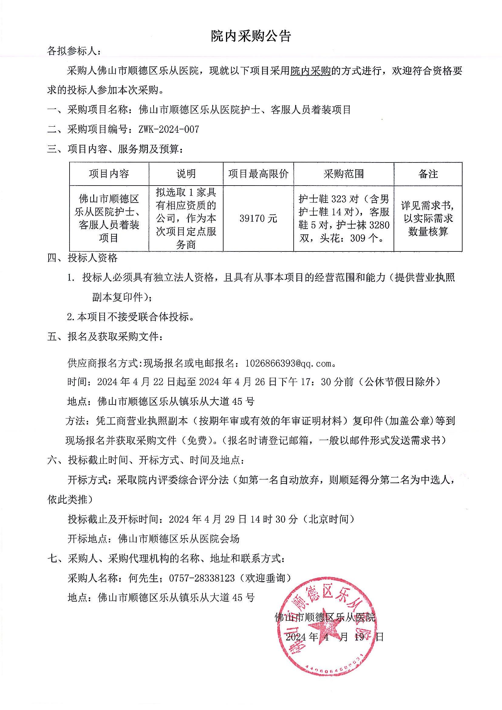 20240419_135914_00.jpg 20240419_135914_00.jpg