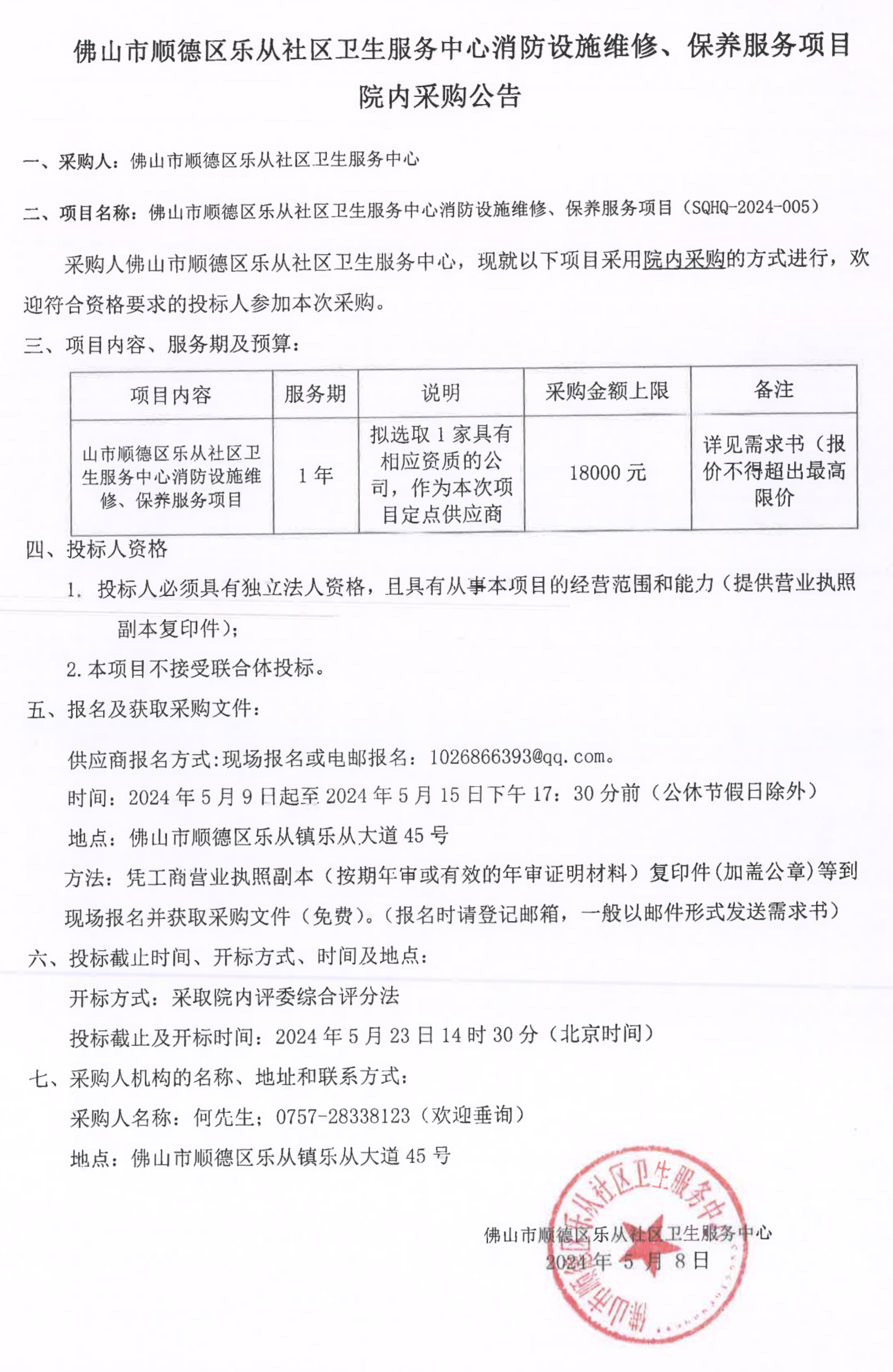 20240508145459_00(1).png 20240508145459_00(1).png