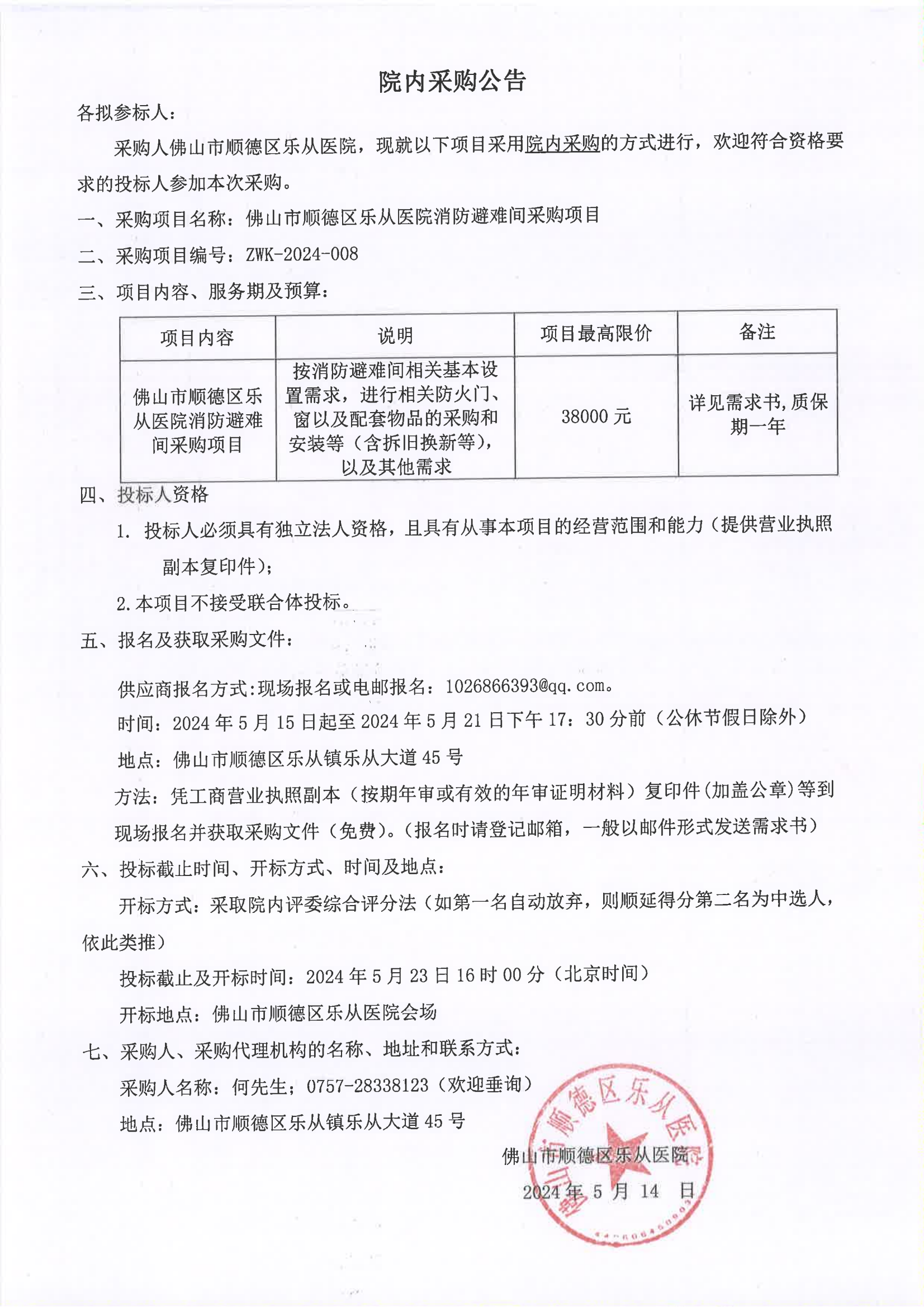 20240514171159_00.png 20240514171159_00.png