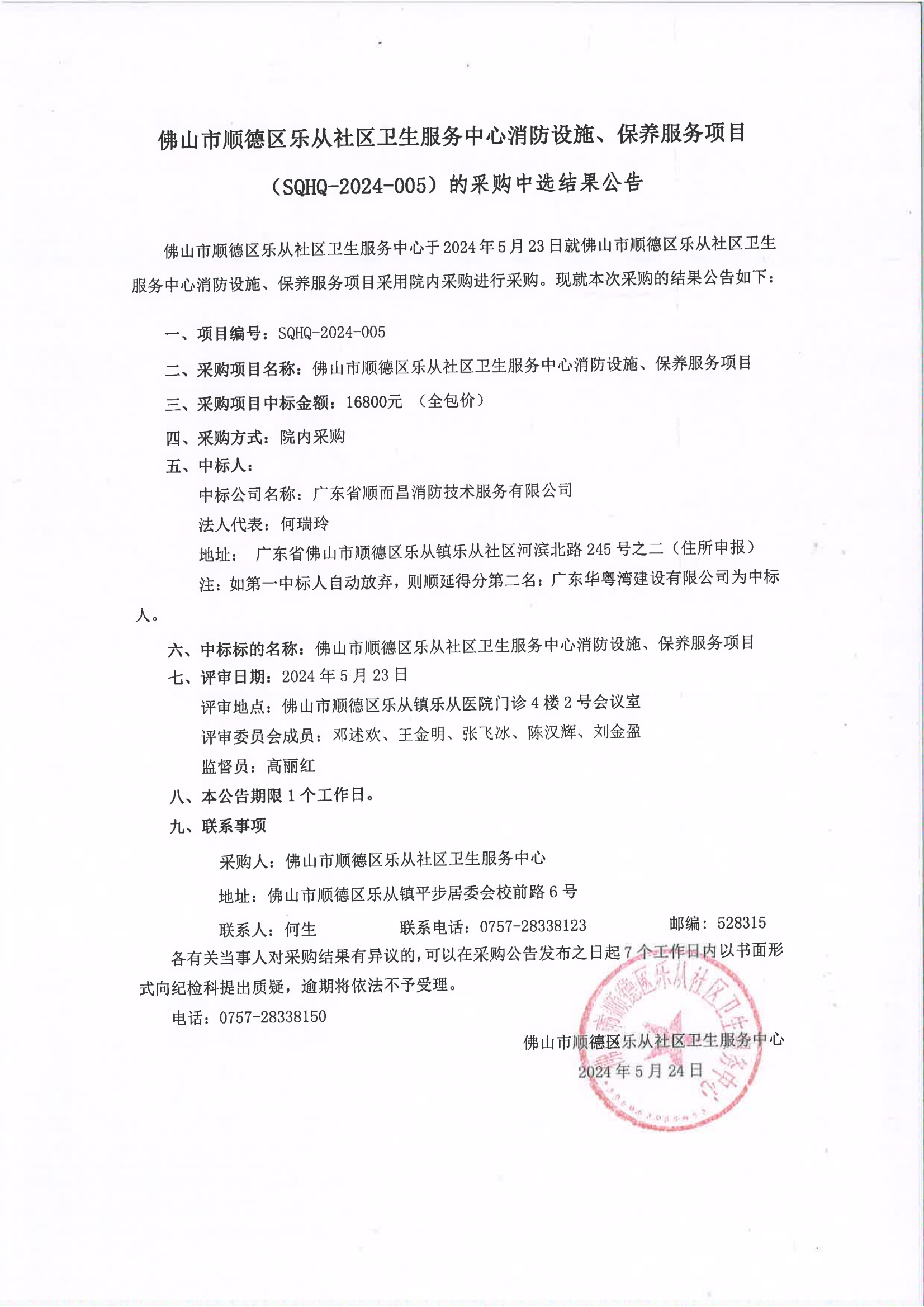 20240524115523_00.png 20240524115523_00.png