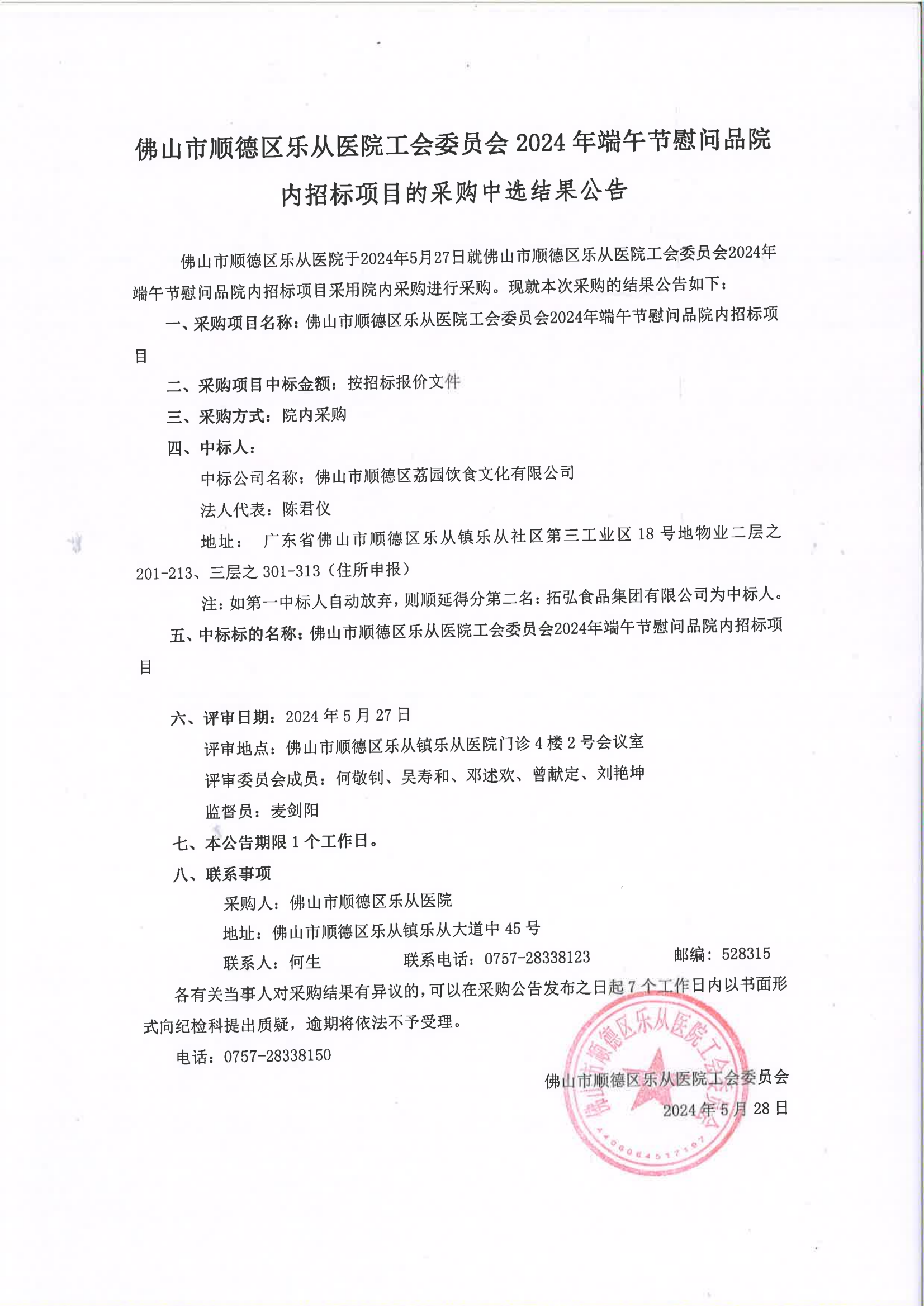 20240528101427_00.png 20240528101427_00.png