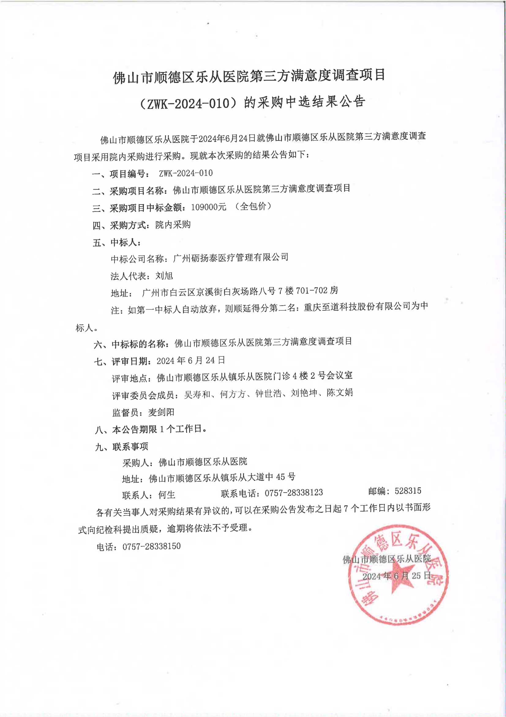 20240625115016_00.png 20240625115016_00.png