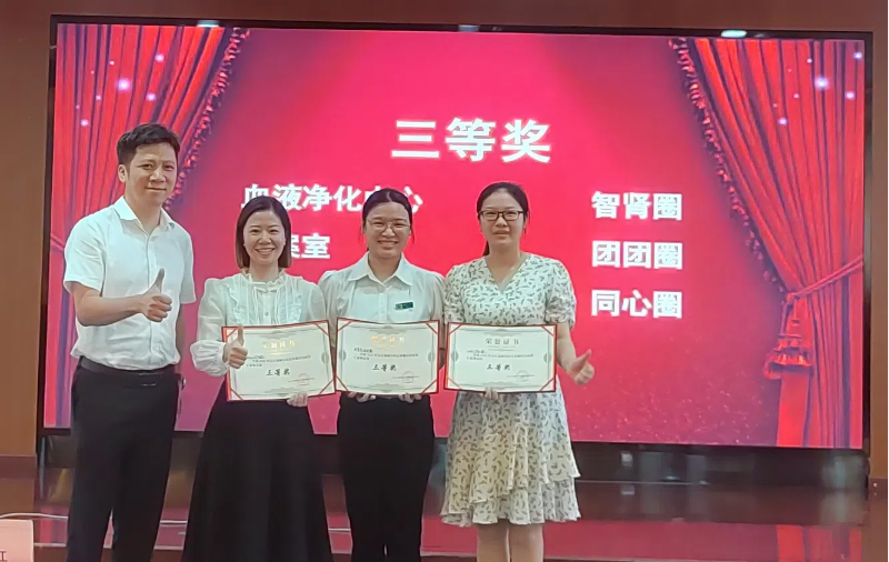 三等獎照片.jpg