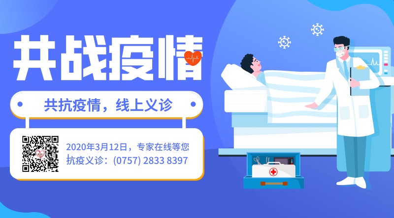 3.12世界腎臟日，營養(yǎng)專家在線義診，等您！