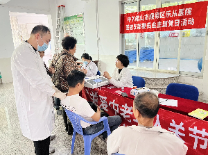 新年走基層? 樂從健共體開展關(guān)愛中老年人關(guān)節(jié)疼痛主題活動